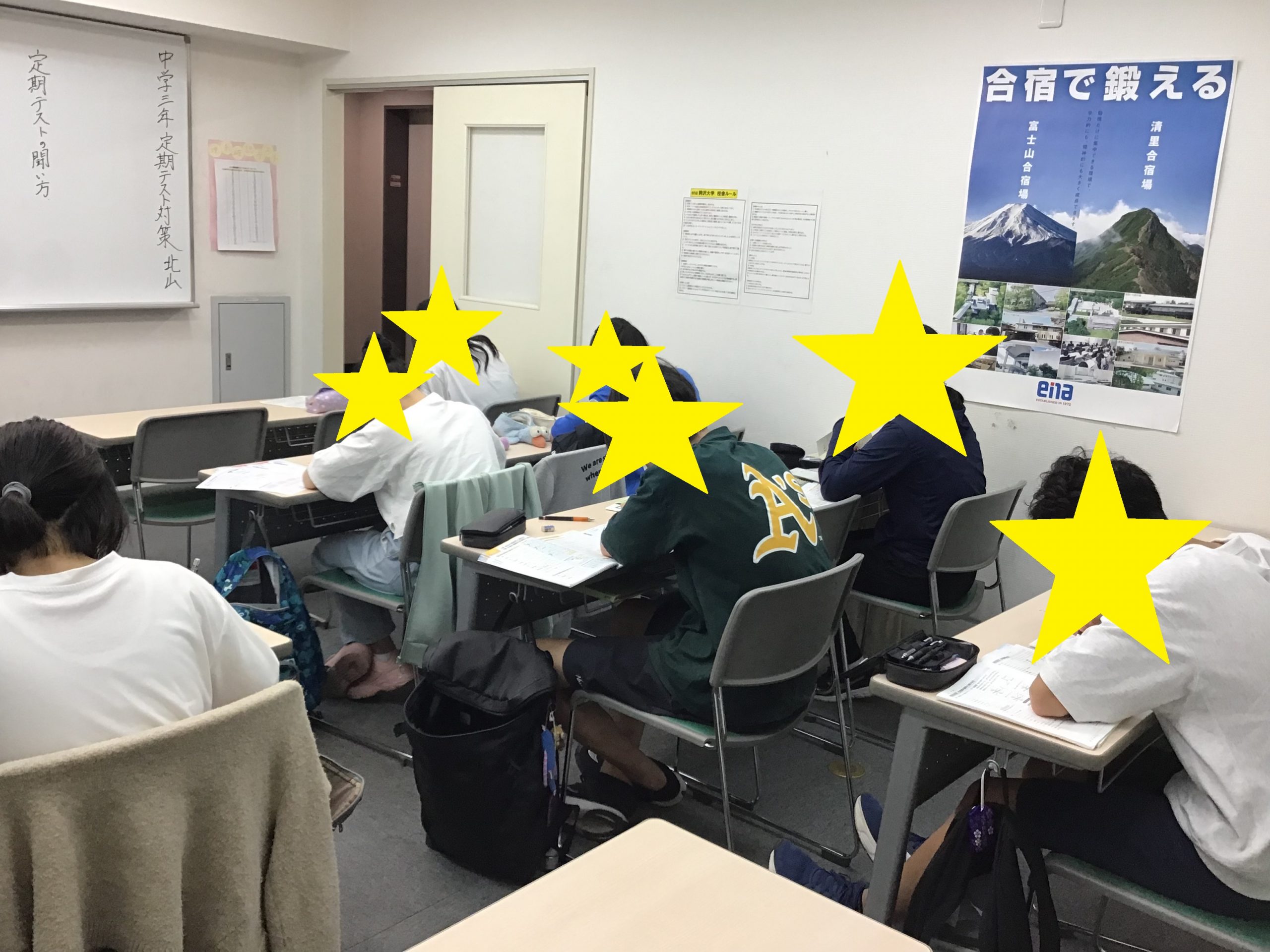 6/15　定期テスト本番目前！！