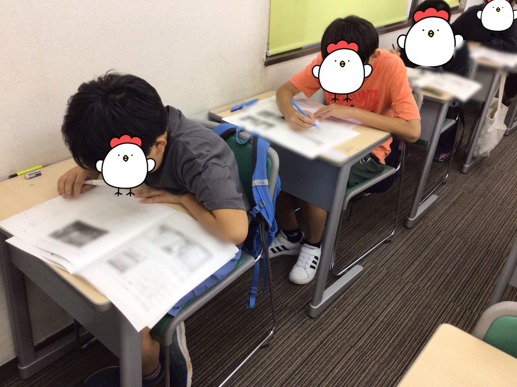 都立中合判がありました。