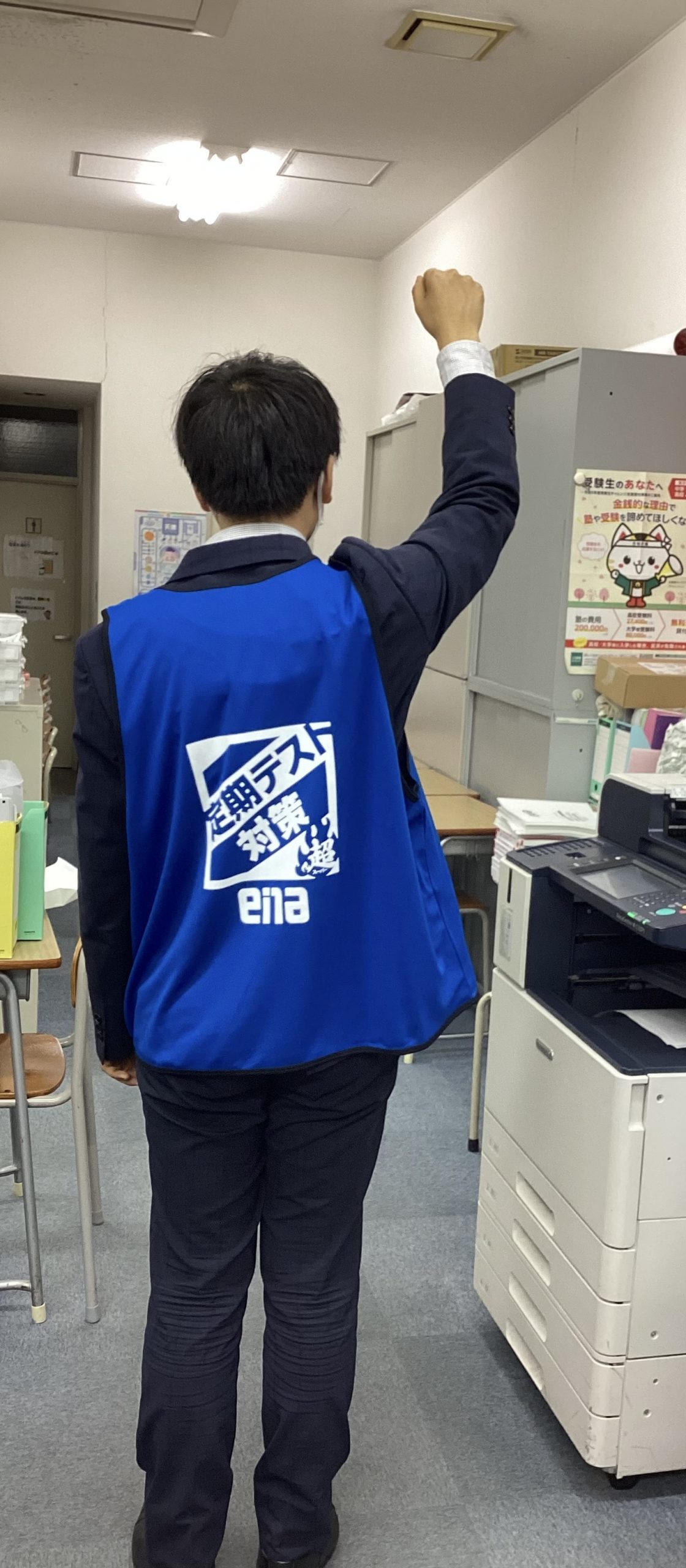 定期テスト対策が来る！