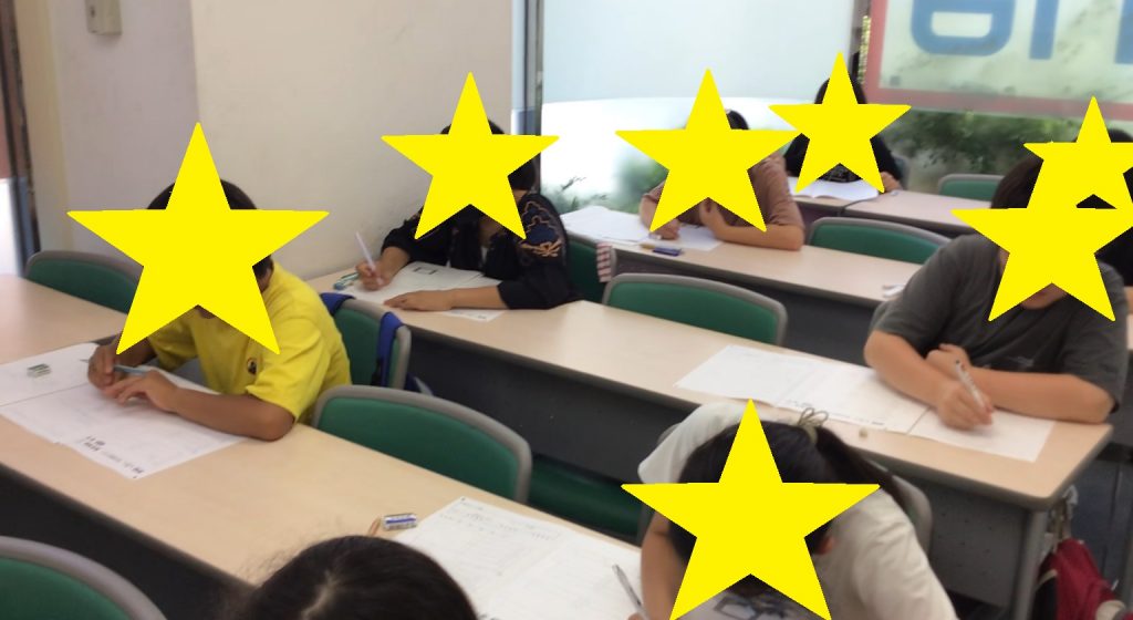 定期テストスタート！