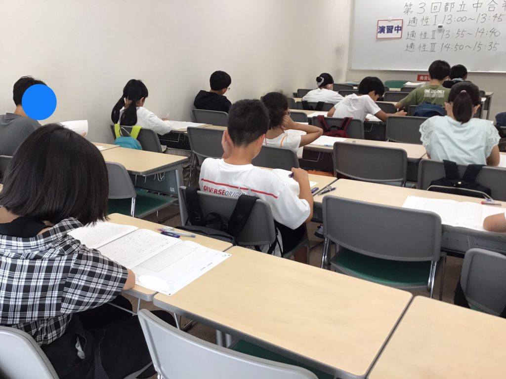 第３回都立中合判！　来週は第１回都立高合判！