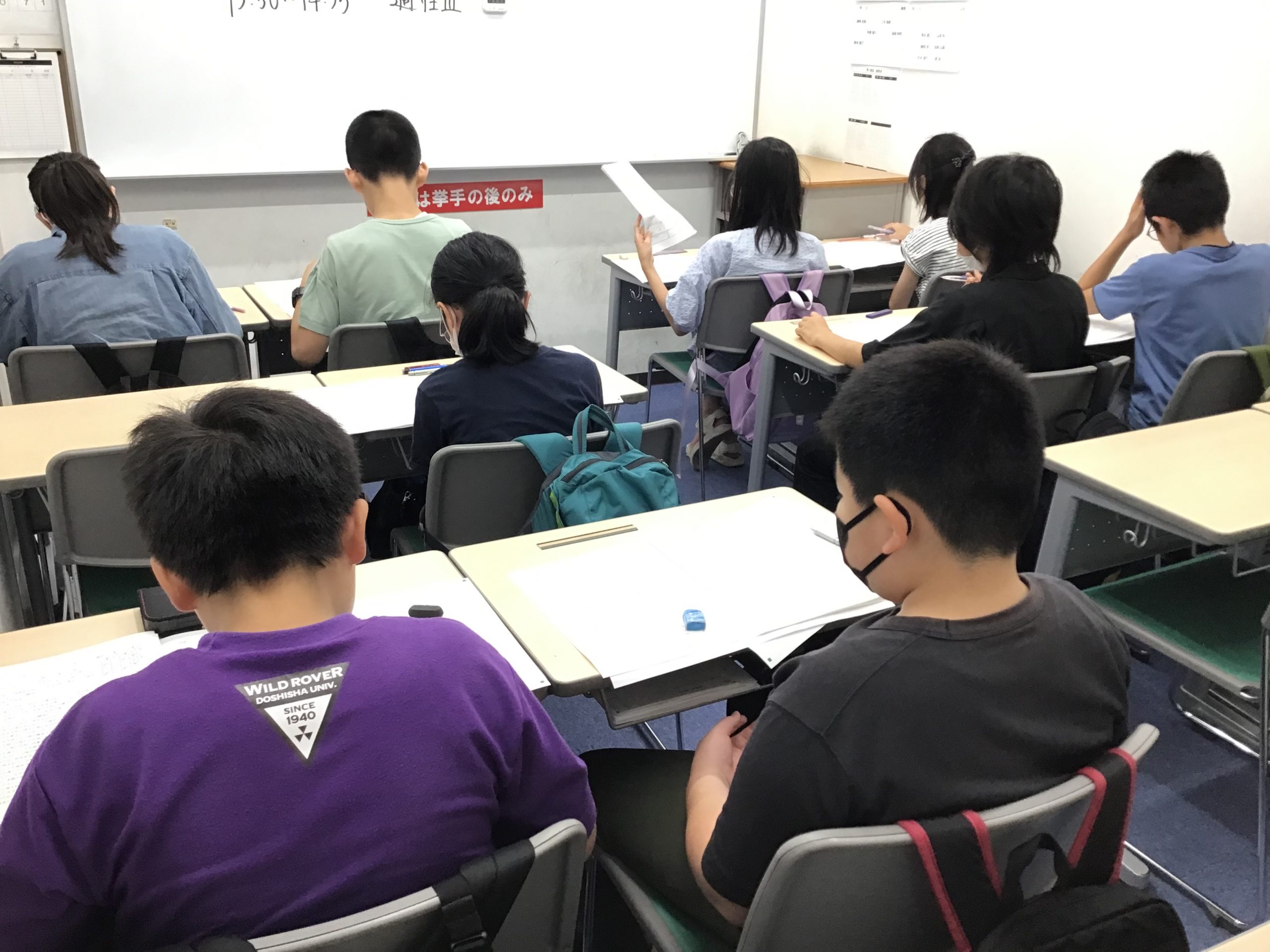 清澄通信0622【都立中合判】