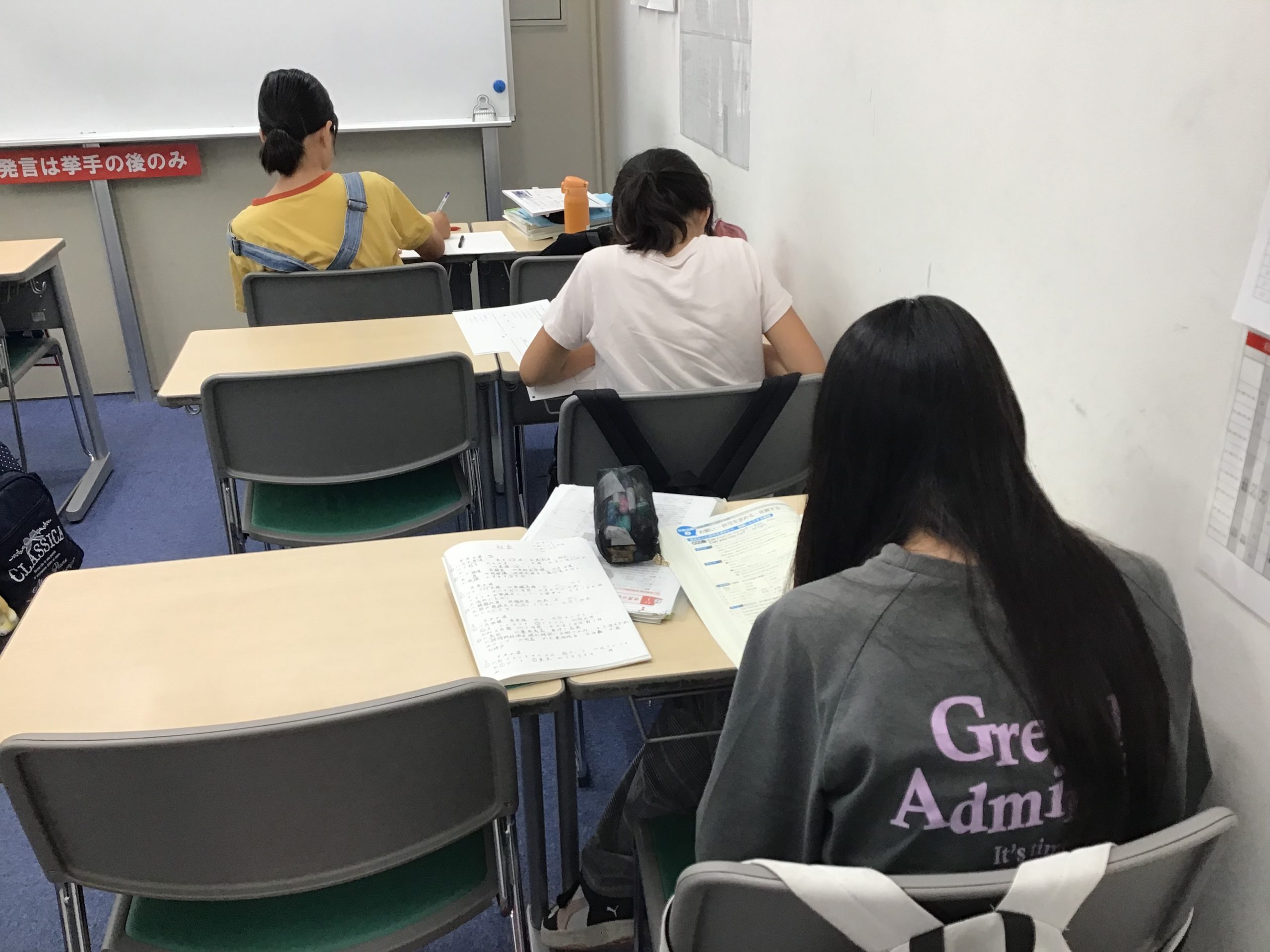 清澄通信0624【小学生も中学生も】