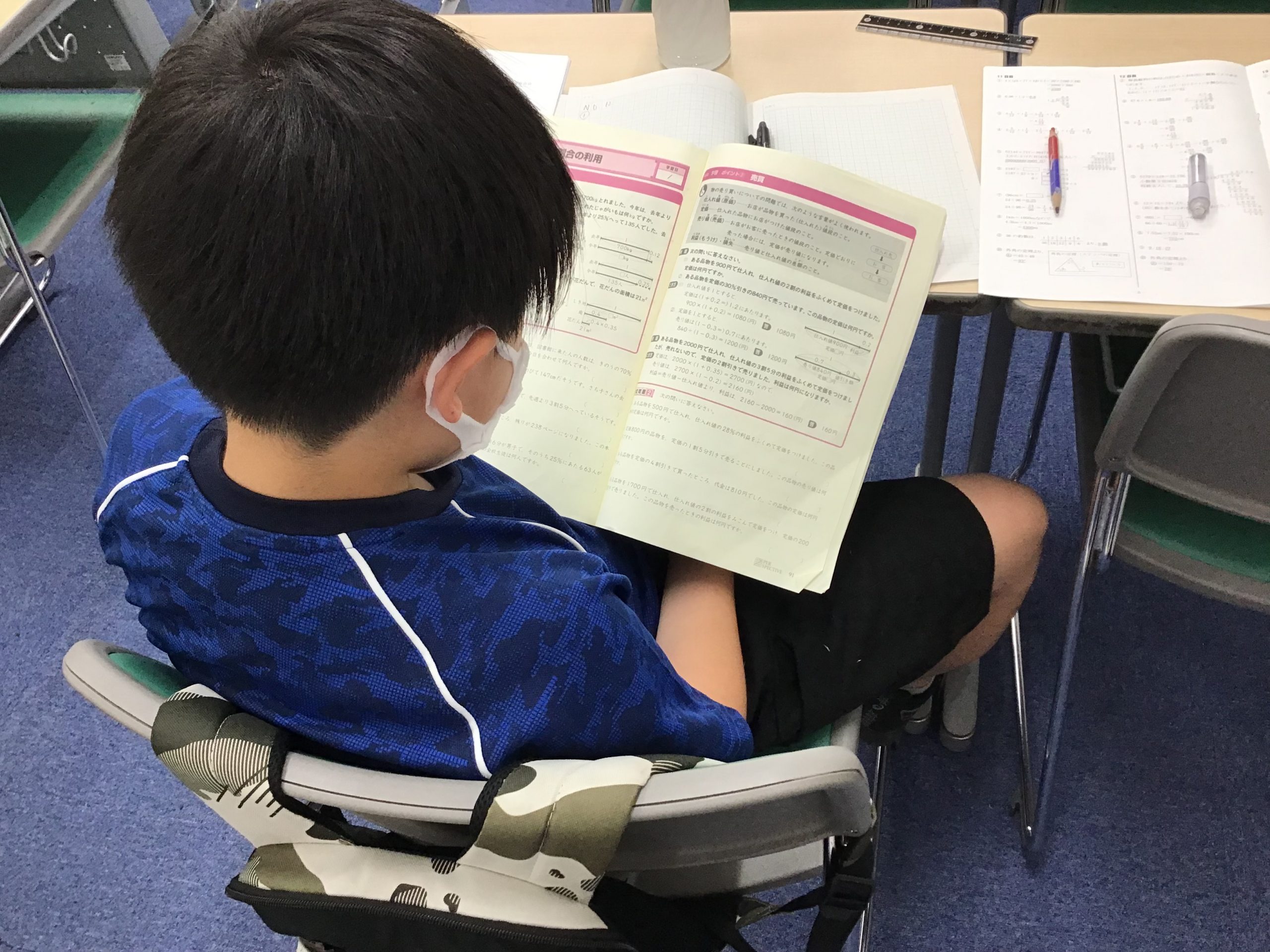 清澄通信0625【わかるまで真剣に！】