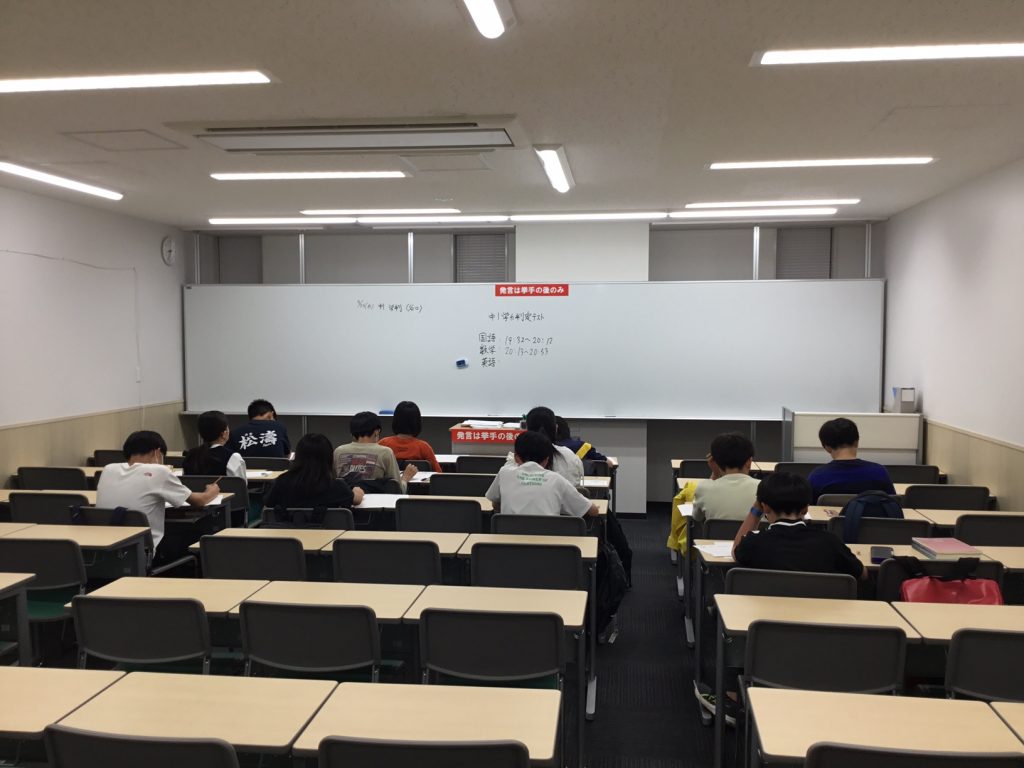 【ena代々木】中学生、学判ウィーク！