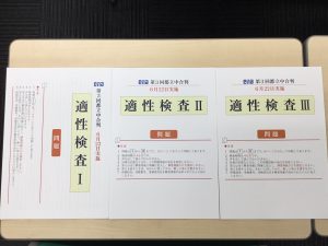 〇水無月➉　6/22〇