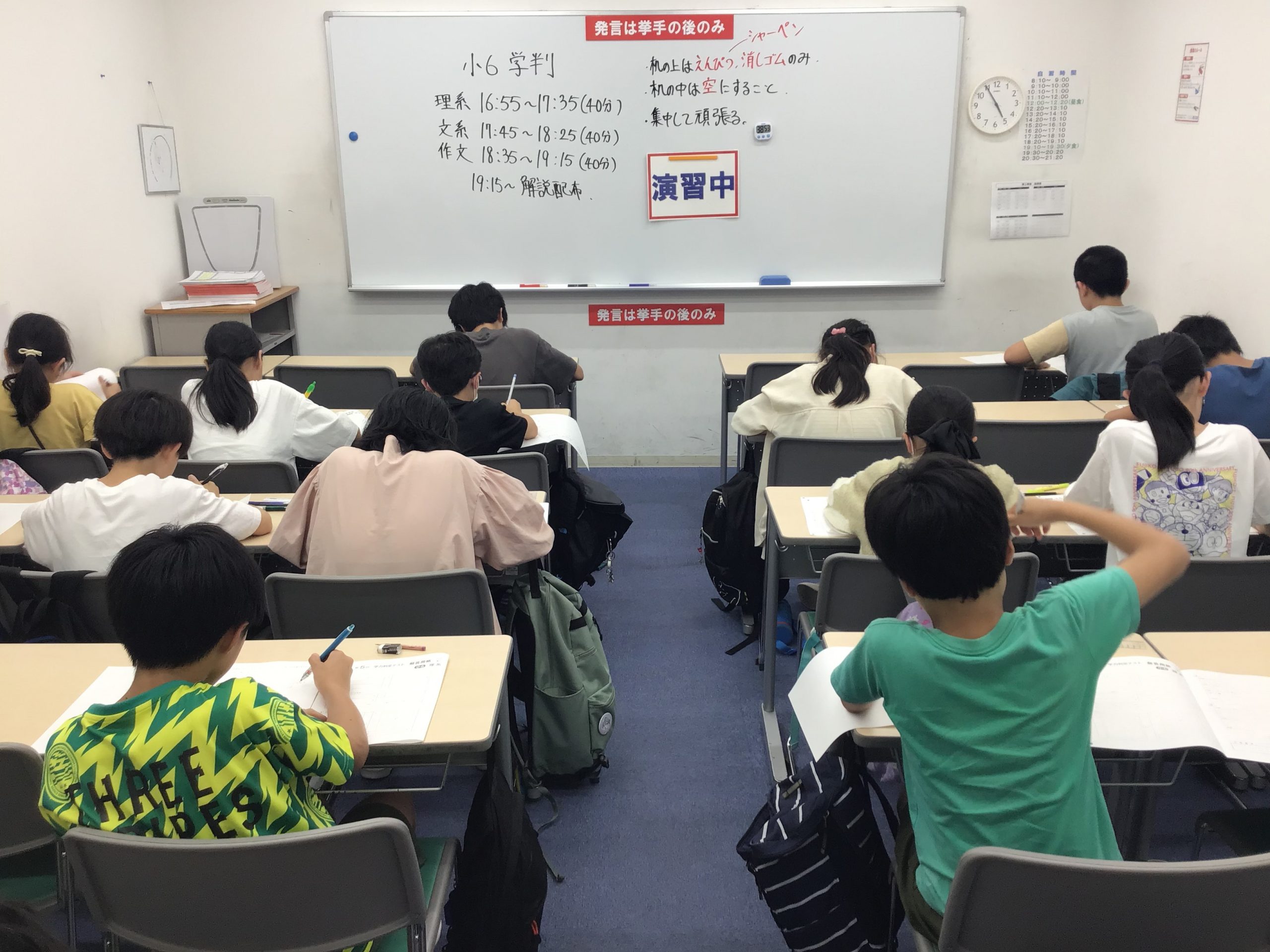 【ena東大島６/14（金）】小６学判が実施されました