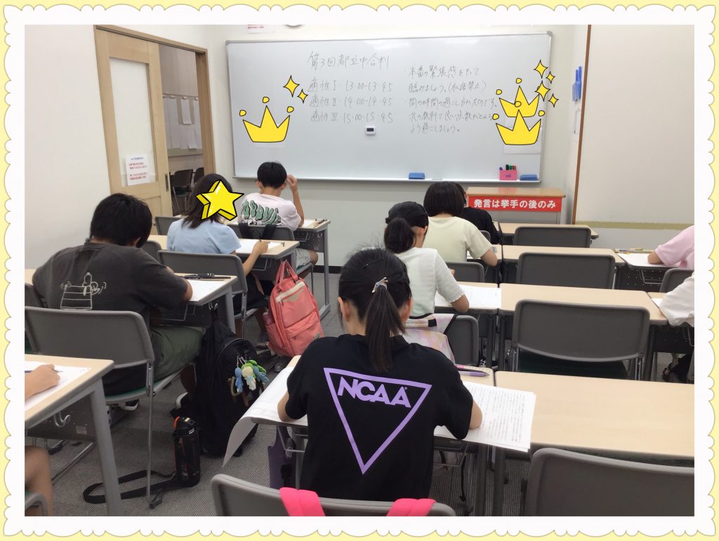 都立中/高合判!　千住大橋通信6.26