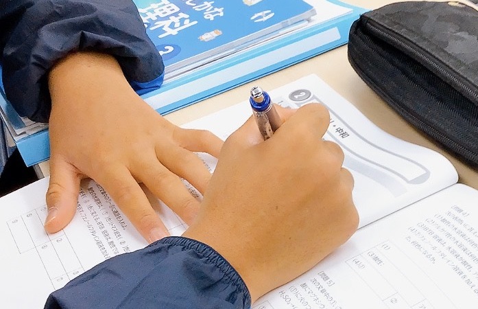 定期テスト対策