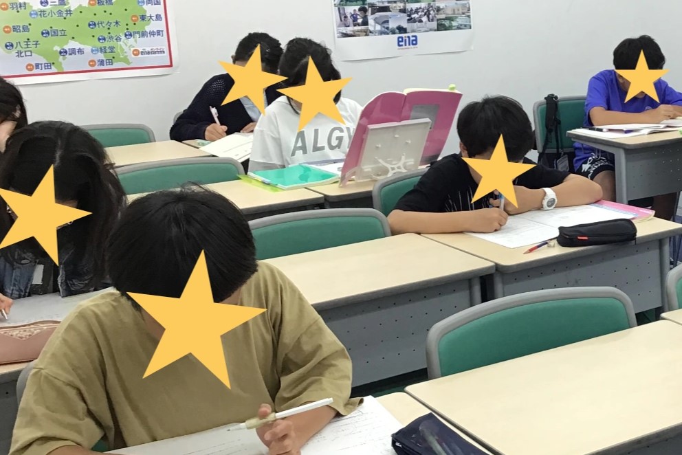 夏期講習までに