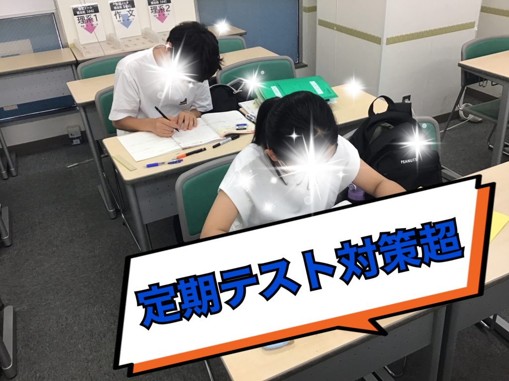 【赤羽0615】＃75　あかばねさたでー