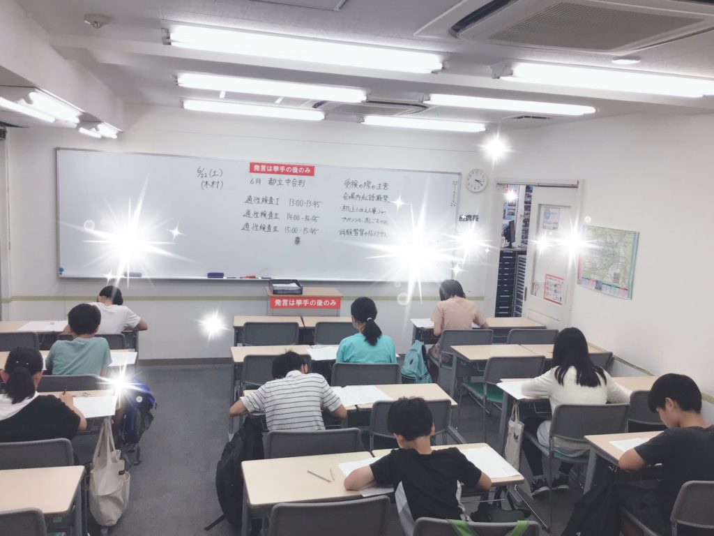 【赤羽0622】＃77　都立中合判