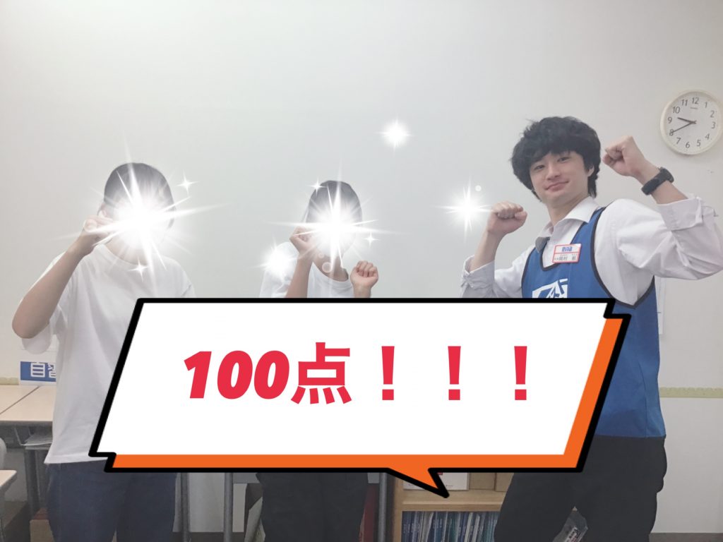 【赤羽0629】＃79　定期テスト結果速報！！！