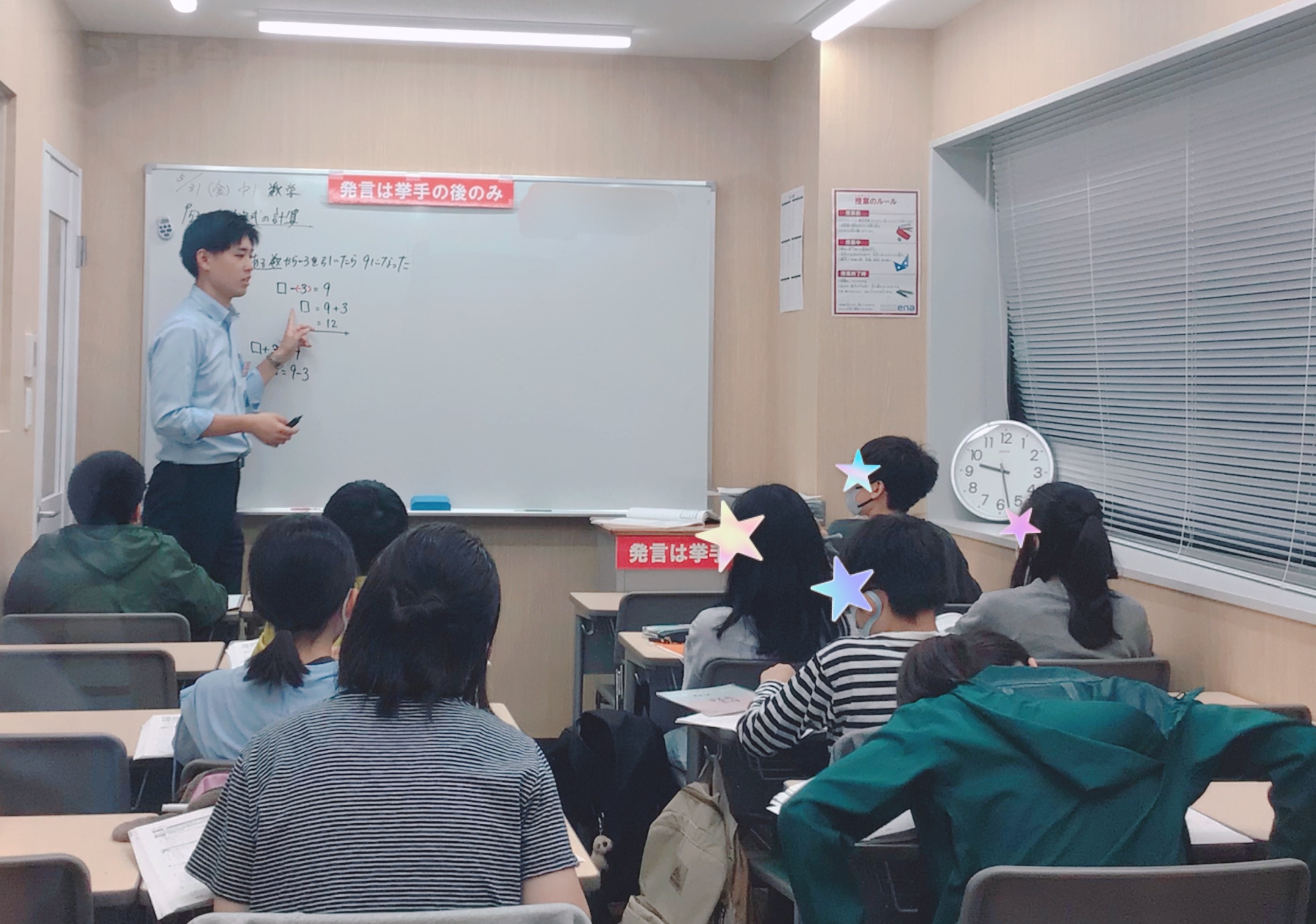 ＊夏はすぐそこ！駆け上がる６月♫＊⑤ena浅草橋の『守破離』- その１-