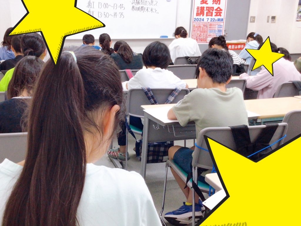 【適性検査模試を開催しました！】-ena豊洲[えなとよ]通信0608-