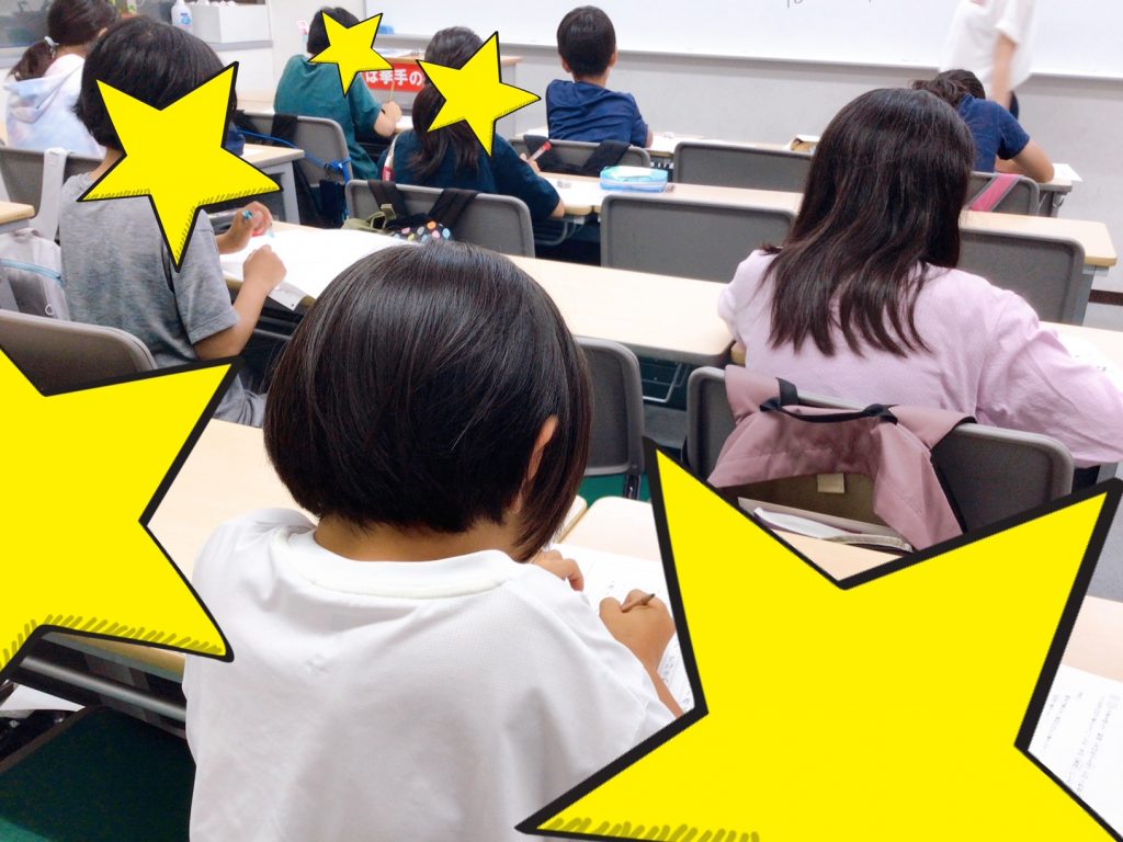 【小５学判を実施しました！】-ena豊洲[えなとよ]通信0612-