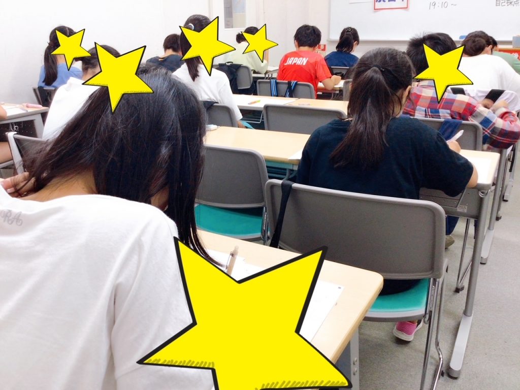 【小6学判！】-ena豊洲[えなとよ]通信0614-