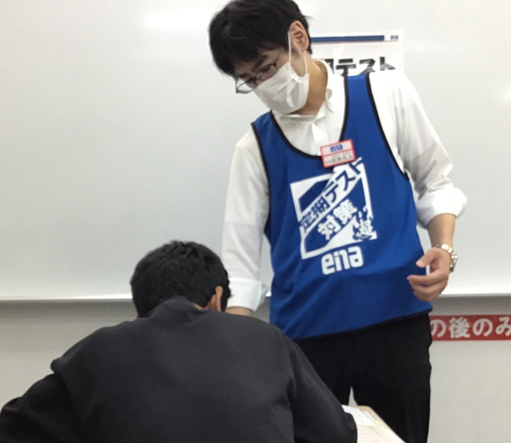 定期テスト対策