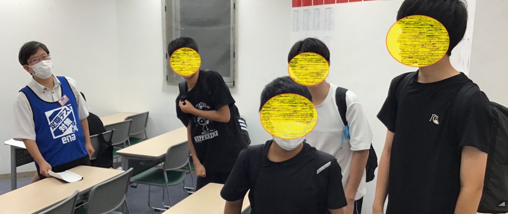 定期テスト対策