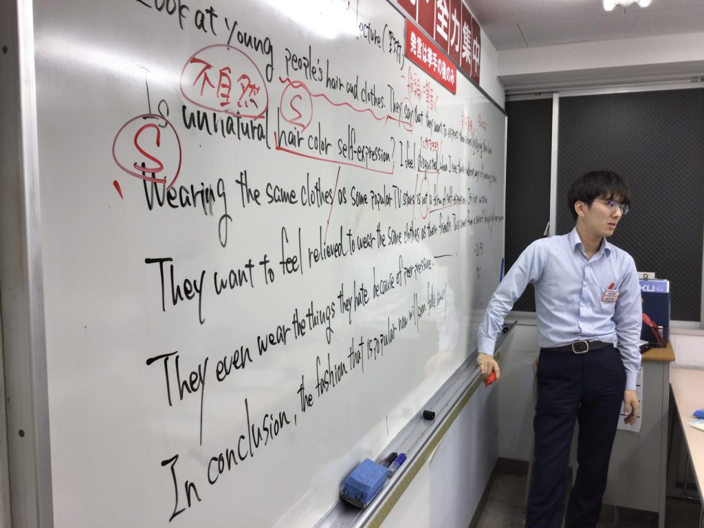 6/11久我山～長文を丁寧に～