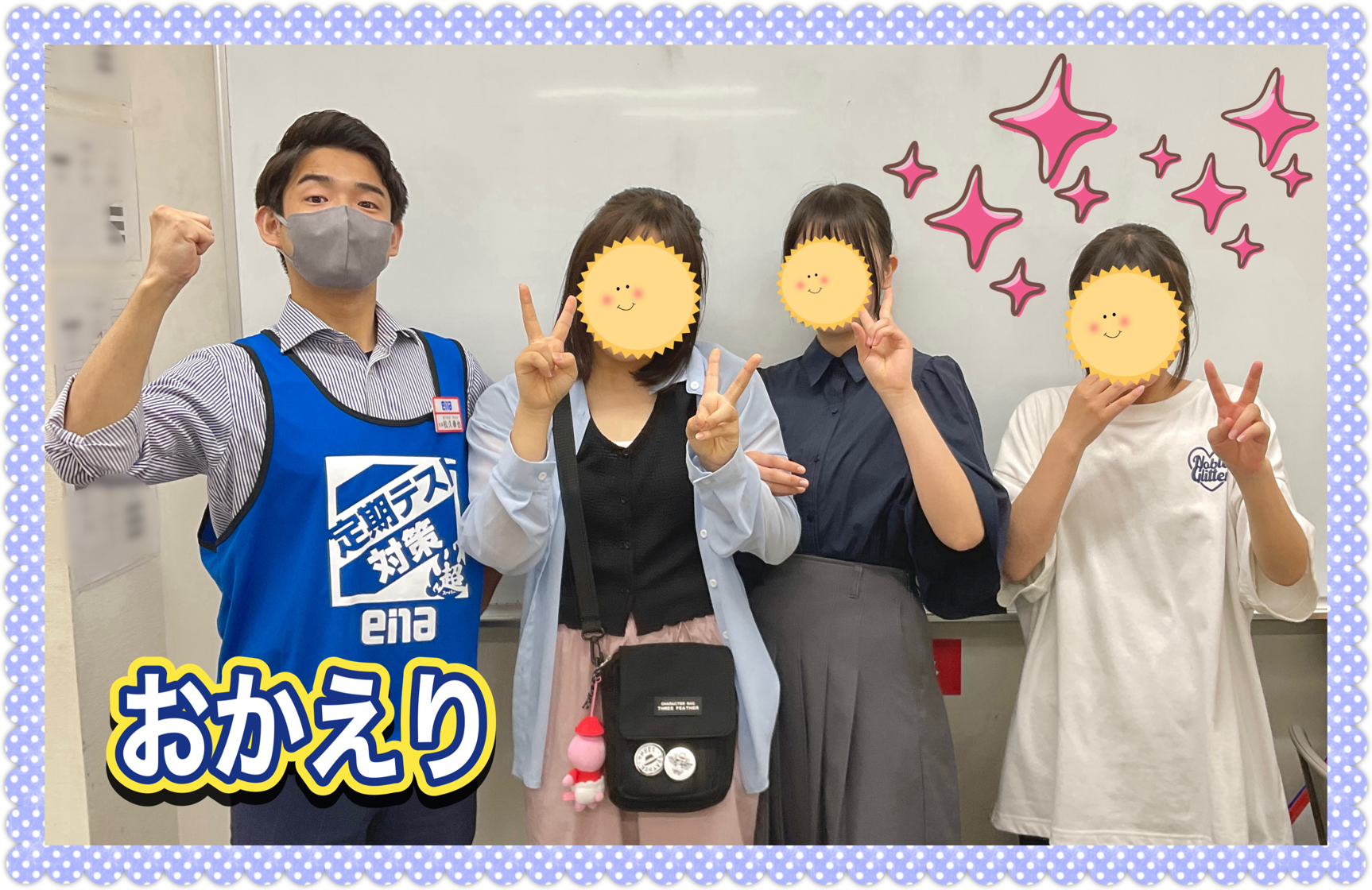 卒業生と中学生の活躍