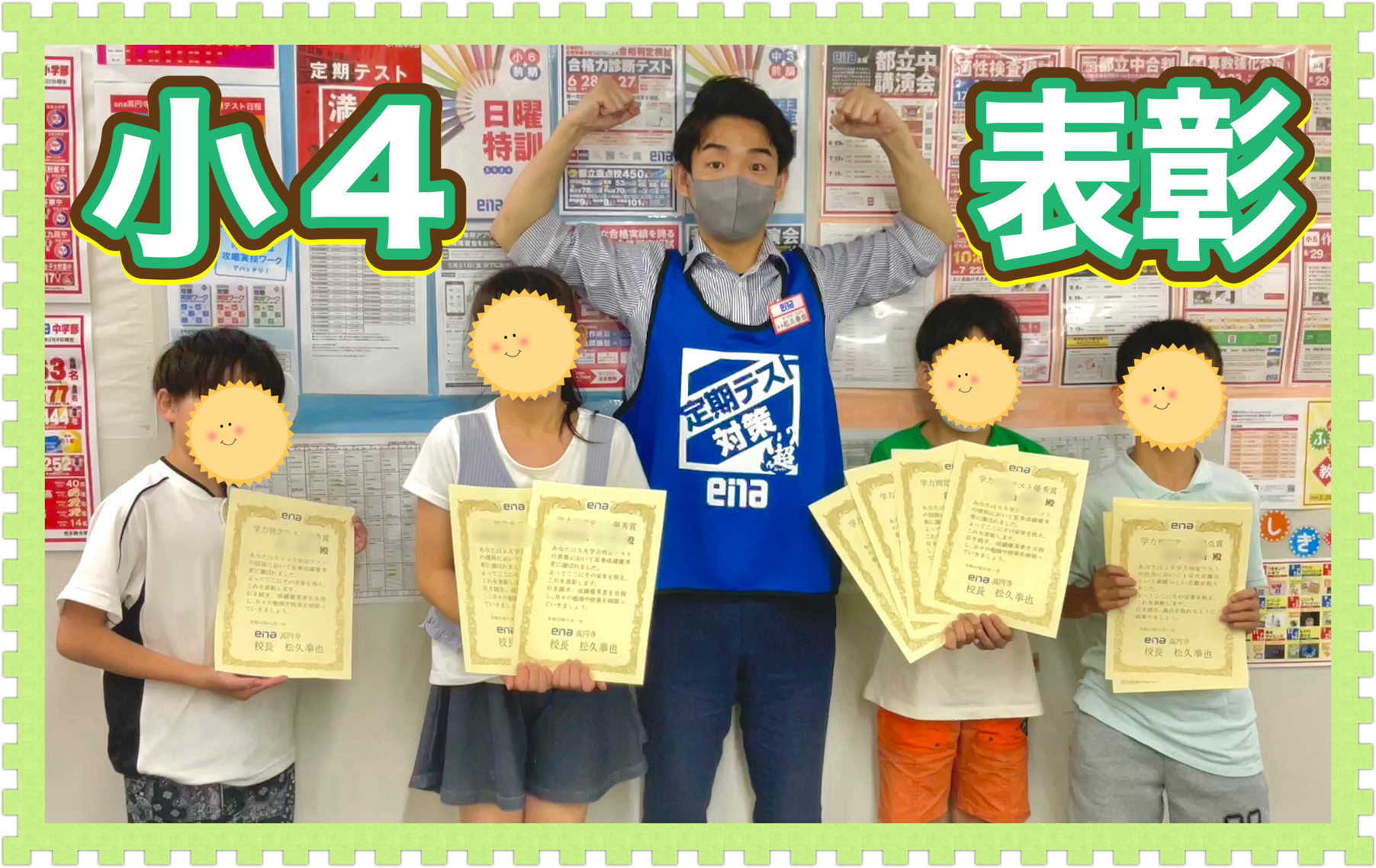 次のステップは