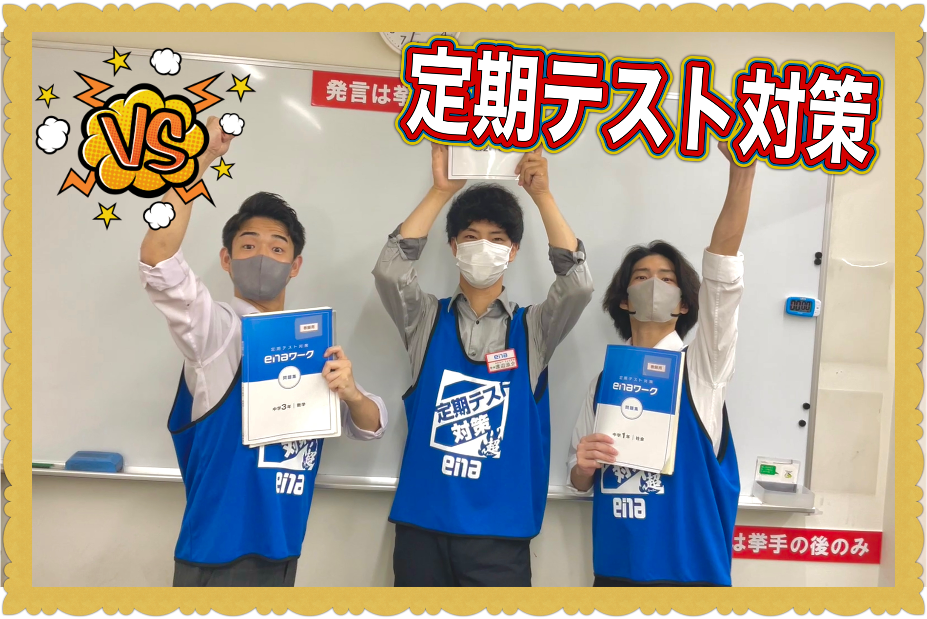 ペンは剣よりも強し