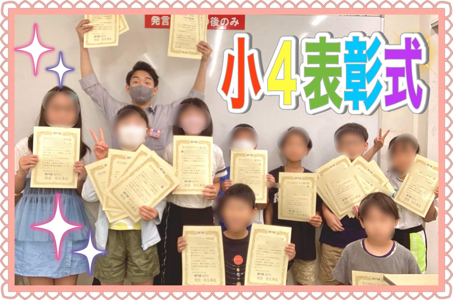 ライバルは前の自分