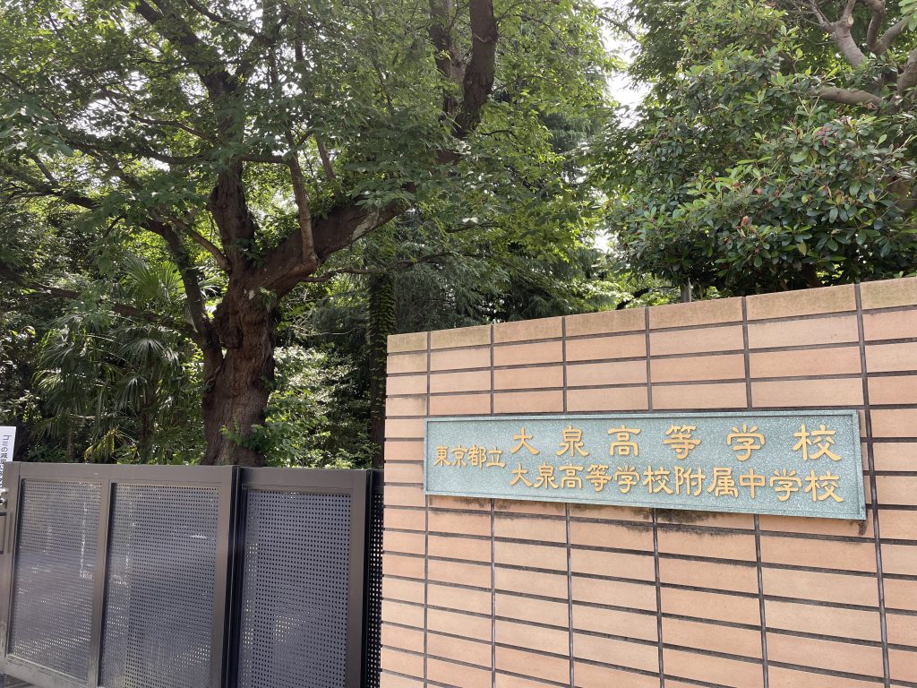 都立大泉の学校説明会に行ってきました。