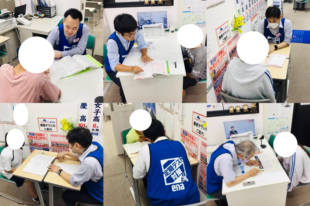 テスト前徹底指導！