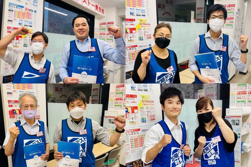 志茂田中・六郷中、定期テスト開始！