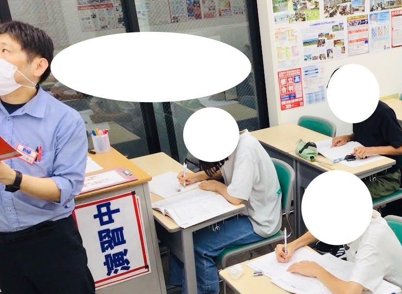 週の小テストを大事に！【中２】