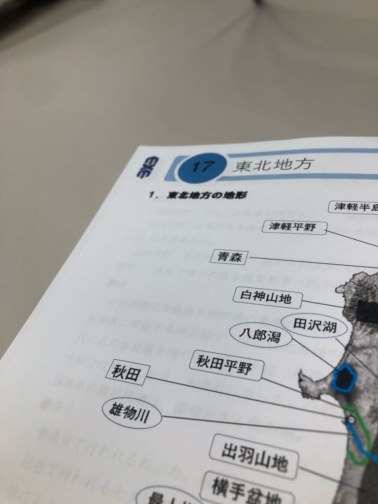 6.13　日刊ｅｎａ塩浜　-こえてくる-