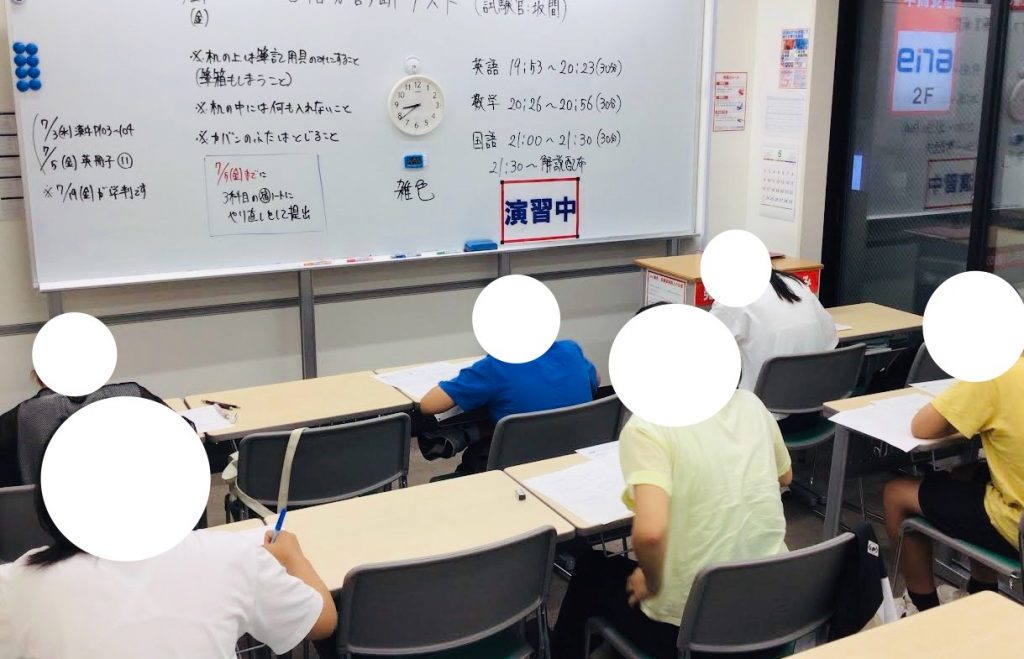 中１生：テストへの振り返り！