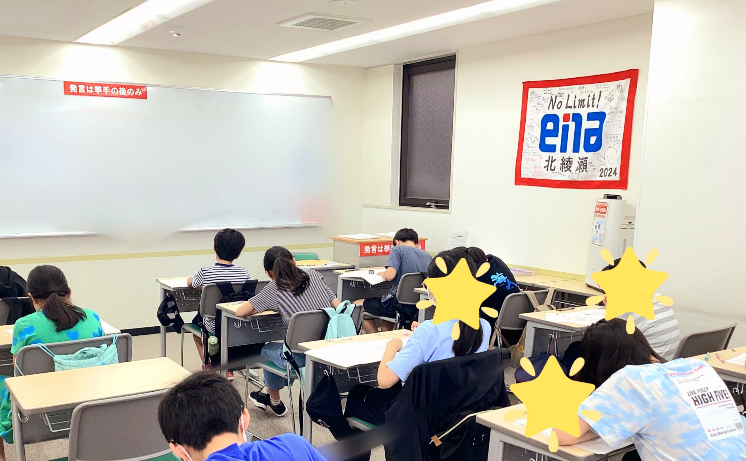 【小学部】模試を実施しました！