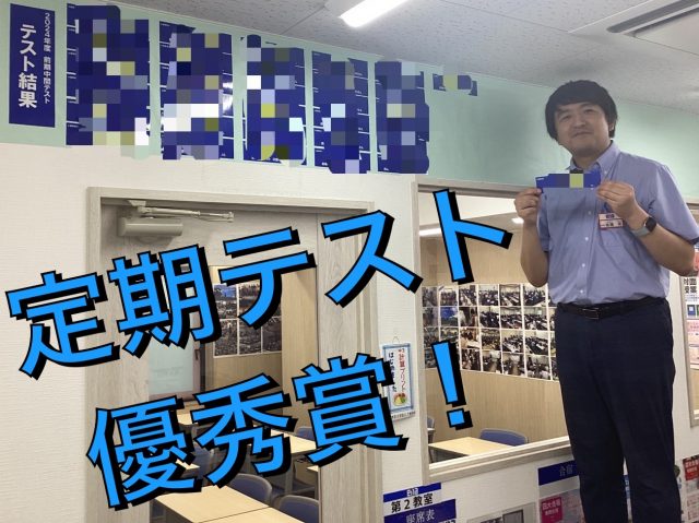 【ena北赤羽】きたあかブログ＃75　大分、青い。