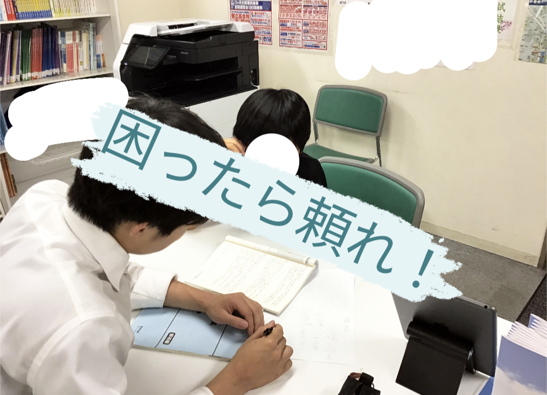 ena飯田橋・６月⑩