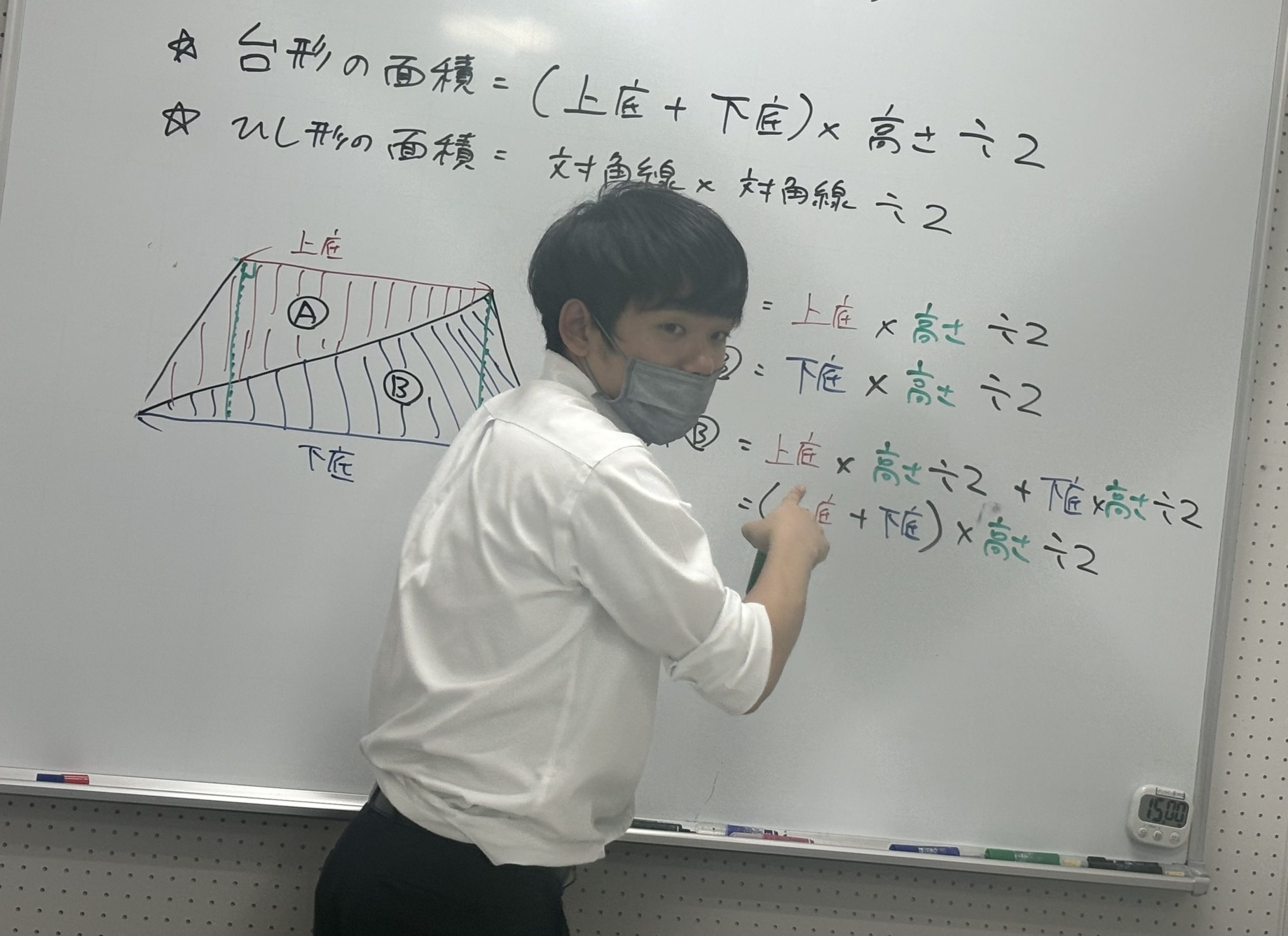 【図形ずくし！＆6/25(火)宿題連絡】enaオンラインクラス通信＃１２６４