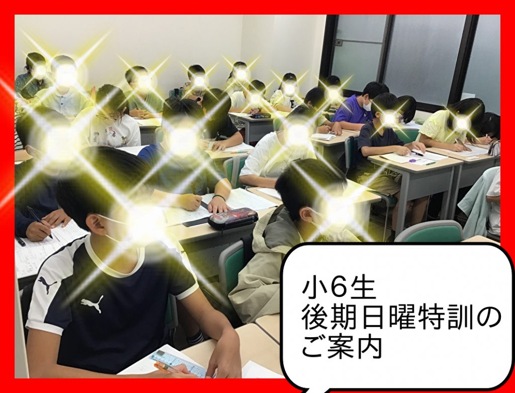 【勝どき通信.2024.06.22】