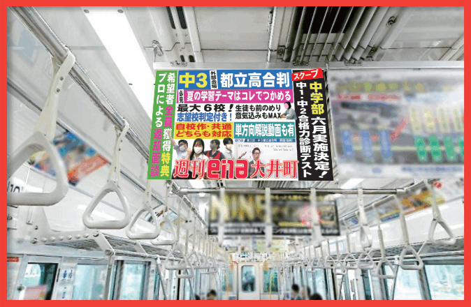 【一般の方向け】中学生も6月に模試があります！