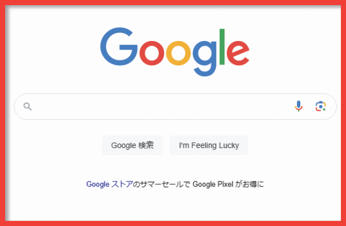 【小学部】私立中受験・おすすめ・ena大井町