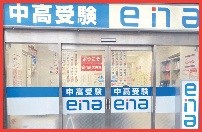 【校舎の様子】土曜日の校舎・どの教室も熱気が！