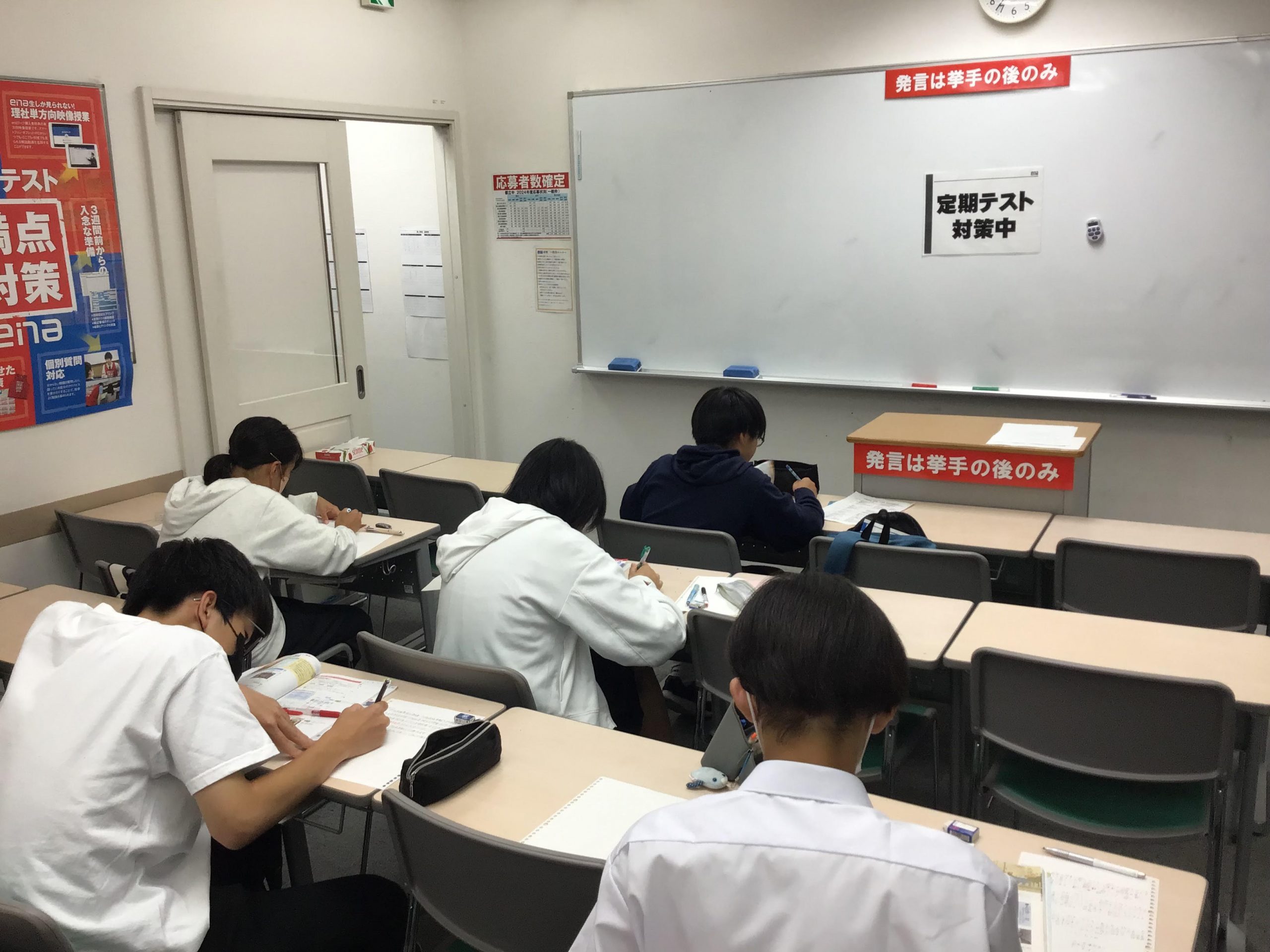 ＃1589【ena成増】本科0615