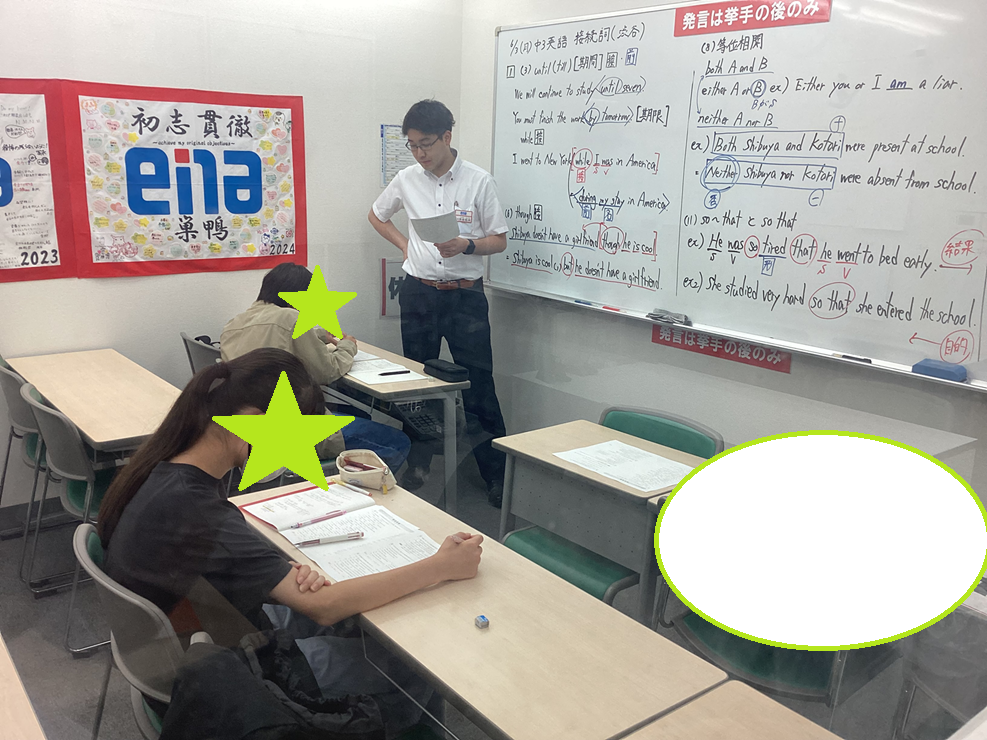 中3 英語・中2 国語(6/3月)・都立高合判のお知らせ