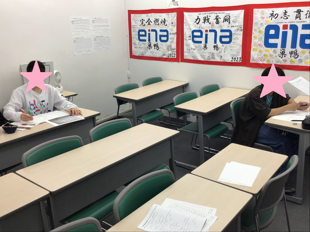 中3 英語・中2 国語(6/10月)・都立高合判のお知らせ