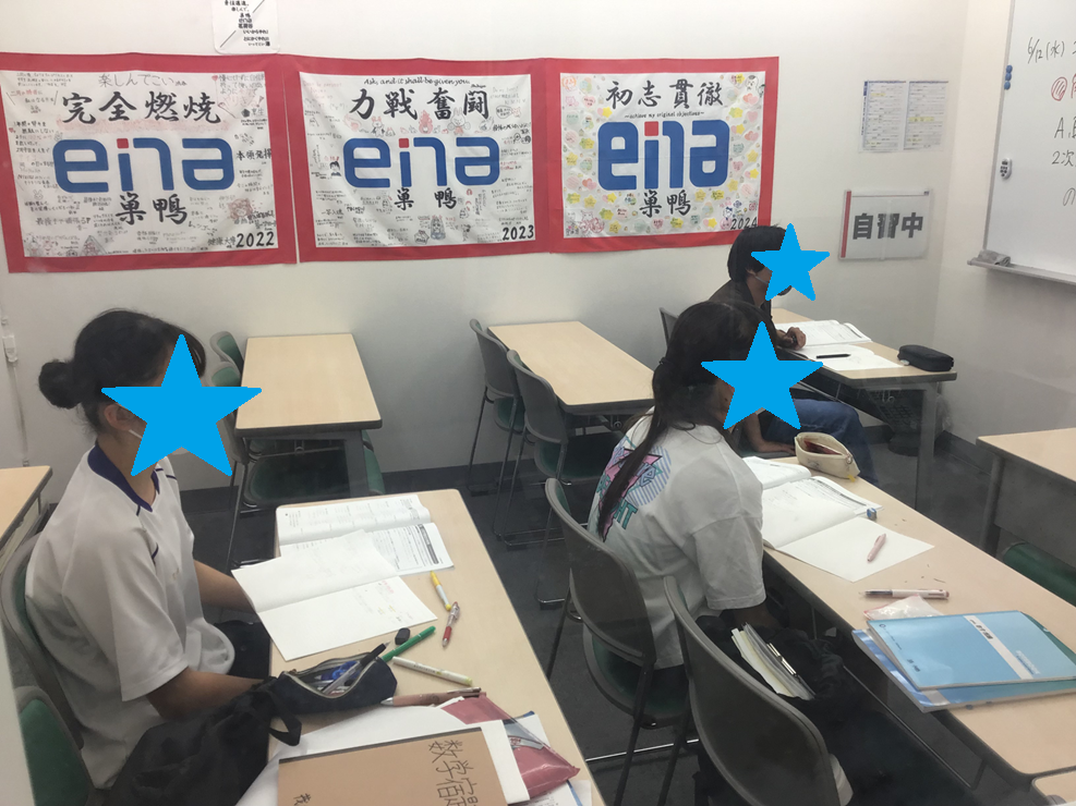 中3 数学・中学生 自習室(6/12水)・都立高合判のお知らせ