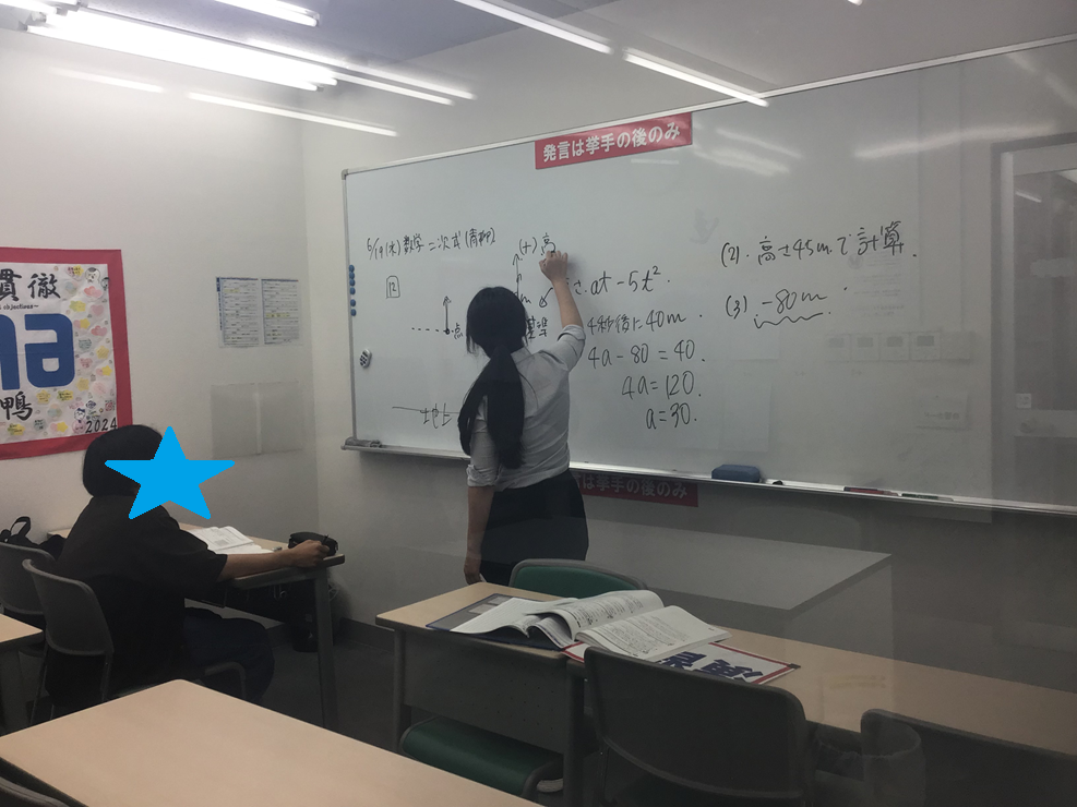 中3 数学・中1 英語(6/19水)・都立高合判のお知らせ