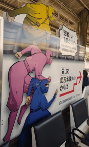 亀戸より「都立中の男女枠廃止について」