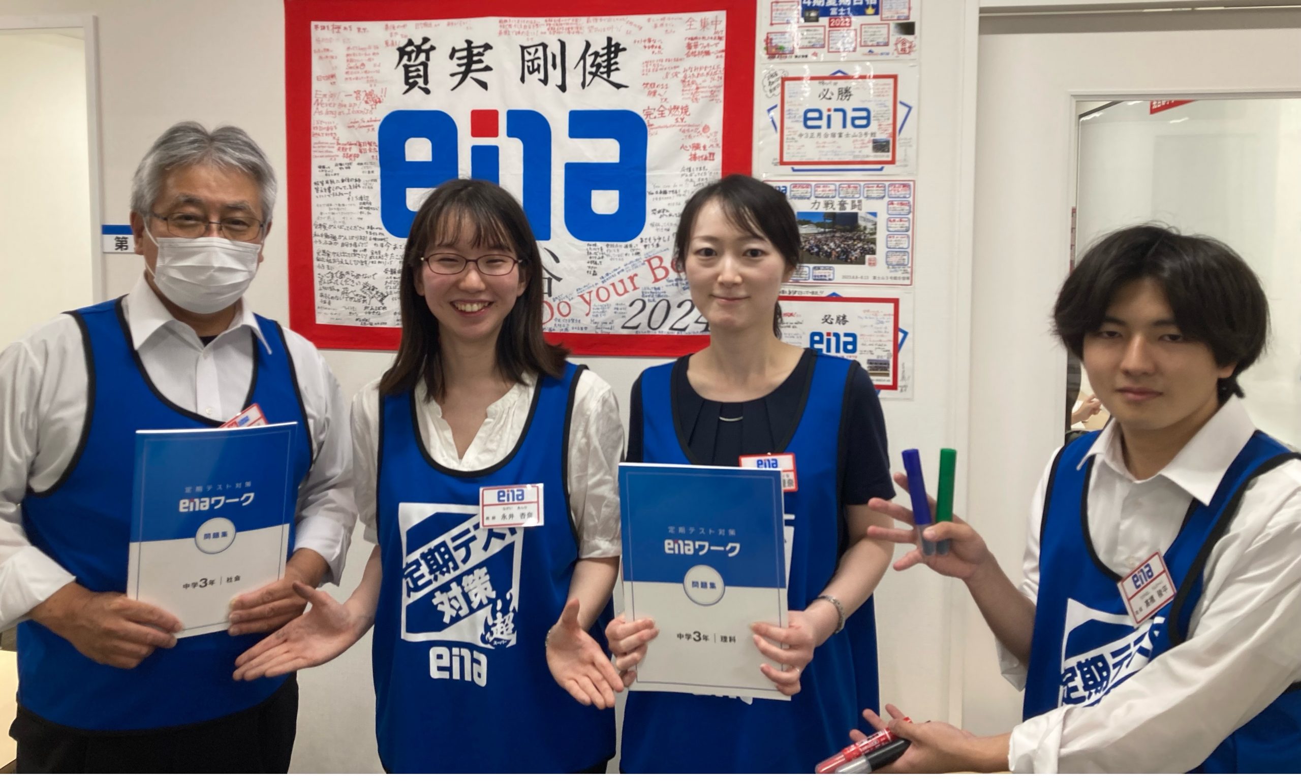 【shiBuya-LOG】2024.6.8　定期テスト対策【超】！