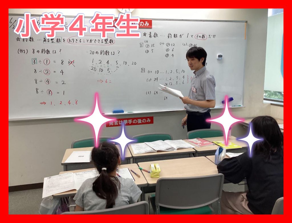 【勝どき通信.2024.06.27】